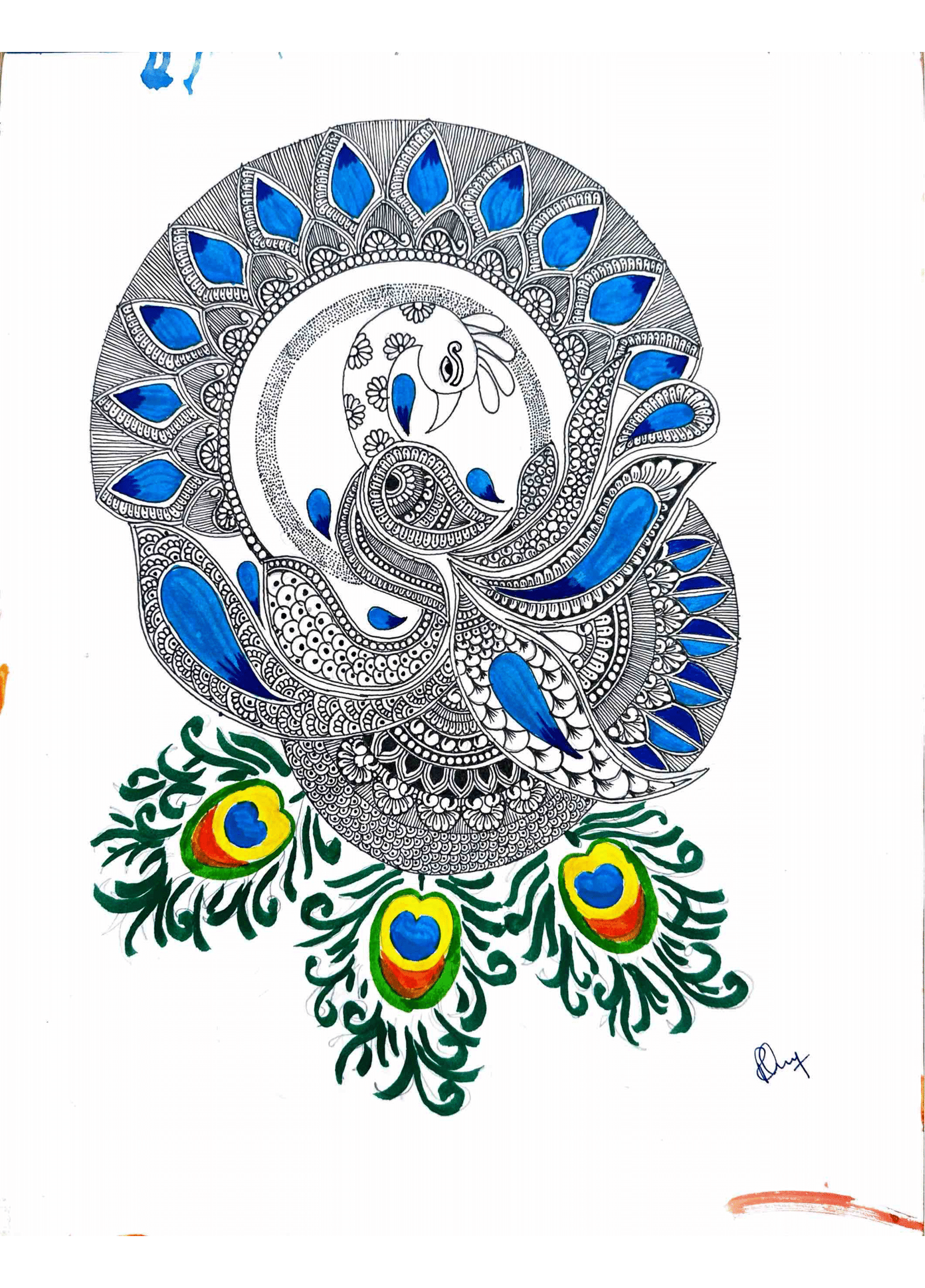 Cosmic Inner Peacock